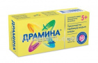 Купить ДРАМИНА 0,05 N10 ТАБЛ цена