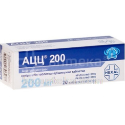 Купить АЦЦ 0,2 N20 ТАБЛ ШИПУЧИЕ цена