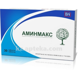 Купить АМИНМАКС N30 ТАБЛ цена