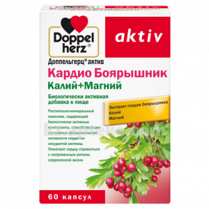 Купить ДОППЕЛЬГЕРЦ АКТИВ КАРДИО БОЯРЫШНИК КАЛИЙ+МАГНИЙ N60 КАПС цена