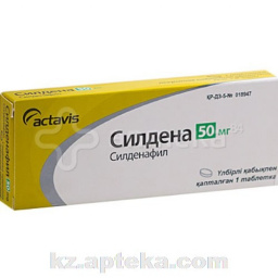 Купить СИЛДЕНА 0,05 №1 ТАБЛ П/О цена