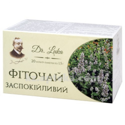 Купить УСПОКАИВАЮЩИЙ Ф/Ч 1,5 N20 ФИЛЬТР-ПАКЕТ цена