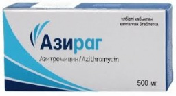 Купить АЗИРАГ 0,5 N3 ТАБЛ П/О цена