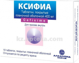 Купить КСИФИА 0,4 N10 ТАБЛ П/О (Цефиксим) цена