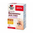 Купить ДОППЕЛЬГЕРЦ АКТИВ ВИТ Д/ГЛАЗ С ЛЮТЕИНОМ N30 КАПС цена