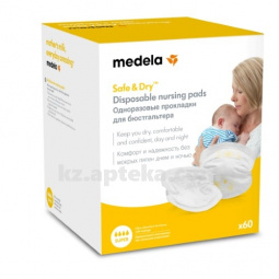 Купить MEDELA ПРОКЛАДКИ НА ГРУДЬ ОДНОРАЗОВЫЕ N60 цена