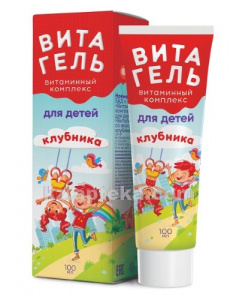 Купить ВИТАГЕЛЬ ВИТ КОМП Д/ДЕТЕЙ СО ВКУСОМ КЛУБНИКИ 100,0 цена