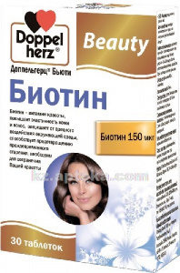 Купить ДОППЕЛЬГЕРЦ БЬЮТИ БИОТИН N30 ТАБЛ цена