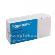 Купить ЗОВИРАКС 0,2 N25 ТАБЛ цена