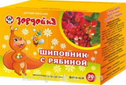 Купить ЗЕРДЕЙКА ШИПОВНИК С РЯБИНОЙ 1,5 N20 Ф/Ч ЗЕРДЕ цена