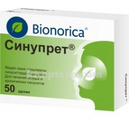 Купить СИНУПРЕТ N50 ТАБЛ П/О при насморке цена