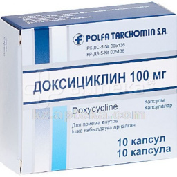 Купить ДОКСИЦИКЛИН 0,1N10 КАПС цена