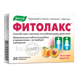 Купить ФИТОЛАКС 0,5 N20 ТАБЛ ЭВАЛАР цена