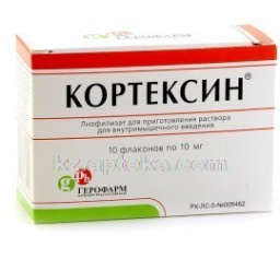КОРТЕКСИН 0,01 N10 ФЛ Купить КОРТЕКСИН 0,01 N10 ФЛ цена