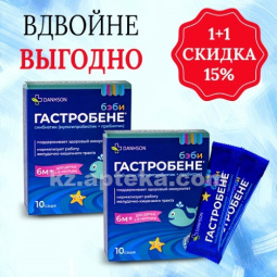 Купить Комплект ГАСТРОБЕНЕ БЭБИ N10 САШЕ  за  2 упаковки скидка 15% цена