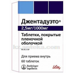 Купить ДЖЕНТАДУЭТО 0,0025/1,0 N60 ТАБЛ П/О цена