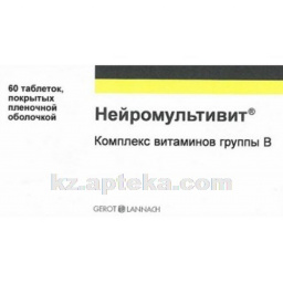 Купить НЕЙРОМУЛЬТИВИТ N60 ТАБЛ цена