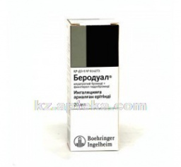 Купить БЕРОДУАЛ ДЛЯ ИНГАЛЯЦИИ 20МЛ РАСТВОР цена