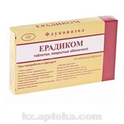 Купить ЕРАДИКОМ 0,05 N10 ТАБЛ П/О цена