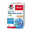 Купить ДОППЕЛЬГЕРЦ МАГНИЯ ХЕЛАТ+В6 N60 КАПС цена