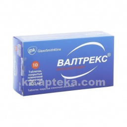 Купить ВАЛТРЕКС 0,5 N10 ТАБЛ цена