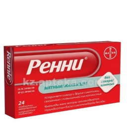 Купить РЕННИ БЕЗ САХАРА МЯТНЫЕ N24 ТАБЛ ЖЕВ цена
