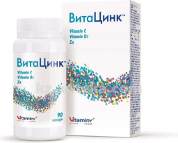 Купить ВИТАЦИНК N90 КАПС цена