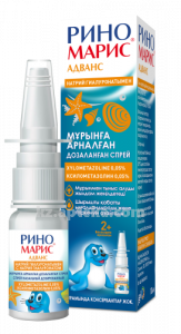 Купить РИНОМАРИС АДВАНС 0,05% 10МЛ СПРЕЙ НАЗ цена