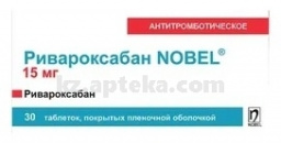 Купить РИВАРОКСАБАН NOBEL 0,015 N30 ТАБЛ П/О цена