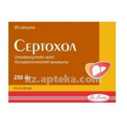 Купить СЕРТОХОЛ 0,25 N20 КАПС цена