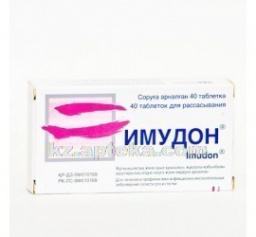 Купить ИМУДОН 0,05 N40 ТАБЛ цена