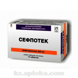 Купить СЕФПОТЕК 0,2 N14 ТАБЛ цена