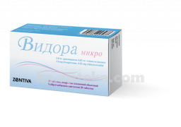 Купить ВИДОРА МИКРО N28 ТАБЛ П/О цена