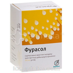 Купить ФУРАСОЛ 0,1 ПОР Д/ПРИГ Р-РА N15 ПАК (ОЛАЙНФАРМ) цена