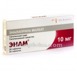 Купить ЭНАМ 0,01 N20 ТАБЛ цена