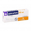 Купить ДЕКАРИС 0,05 N2 ТАБЛ цена