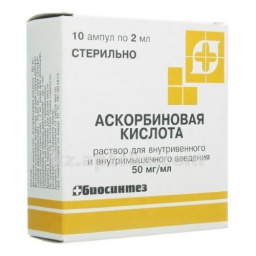 Купить АСКОРБИНОВАЯ КИСЛОТА 5% 2МЛ N10 АМП БИОСИНТЕЗ цена