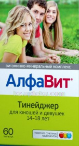 Купить АЛФАВИТ ТИНЕЙДЖЕР N60 ТАБЛ цена