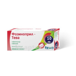 Купить ФОЗИНОПРИЛ-ТЕВА 0,01 N28 ТАБЛ цена
