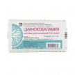 Купить ЦИАНОКОБАЛАМИН 500МКГ/МЛ 1МЛ N10 РАСТВОР Д/ИНЬЕКЦИЙ (БЗМП) цена