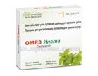 Купить ОМЕЗ ИНСТА N5 ПОР В ПАК цена
