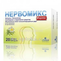 Купить НЕРВОМИКС ФОРТЕ N20 КАПС цена