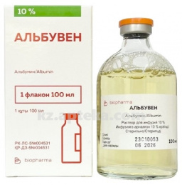 Купить АЛЬБУВЕН 10% Р-Р Д/ИНФУЗИЙ 100МЛ цена