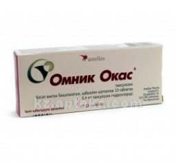 Купить ОМНИК ОКАС 0,0004 N10 ТАБЛ П/О цена