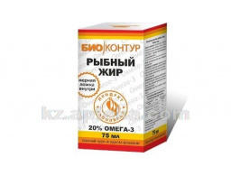Купить РЫБНЫЙ ЖИР 75 МЛ БИОКОНТУР цена