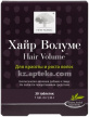 Купить NEW NORDIC ХАЙР ВОЛУМЕ N30 ТАБЛ (Для роста волос) цена