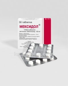 Купить МЕКСИДОЛ 0,125 N30 ТАБЛ П/О цена