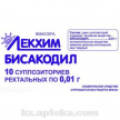 Купить БИСАКОДИЛ 0,01N10 СУПП РЕКТ ЛЕКХИМ-ХАРЬКОВ цена