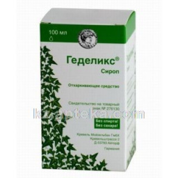 Купить ГЕДЕЛИКС 100МЛ СИРОП цена