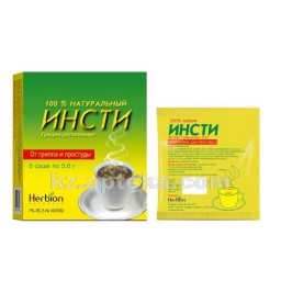 Купить ИНСТИ N5 ТРАВЯН ГРАНУЛЫ ПАКЕТ цена